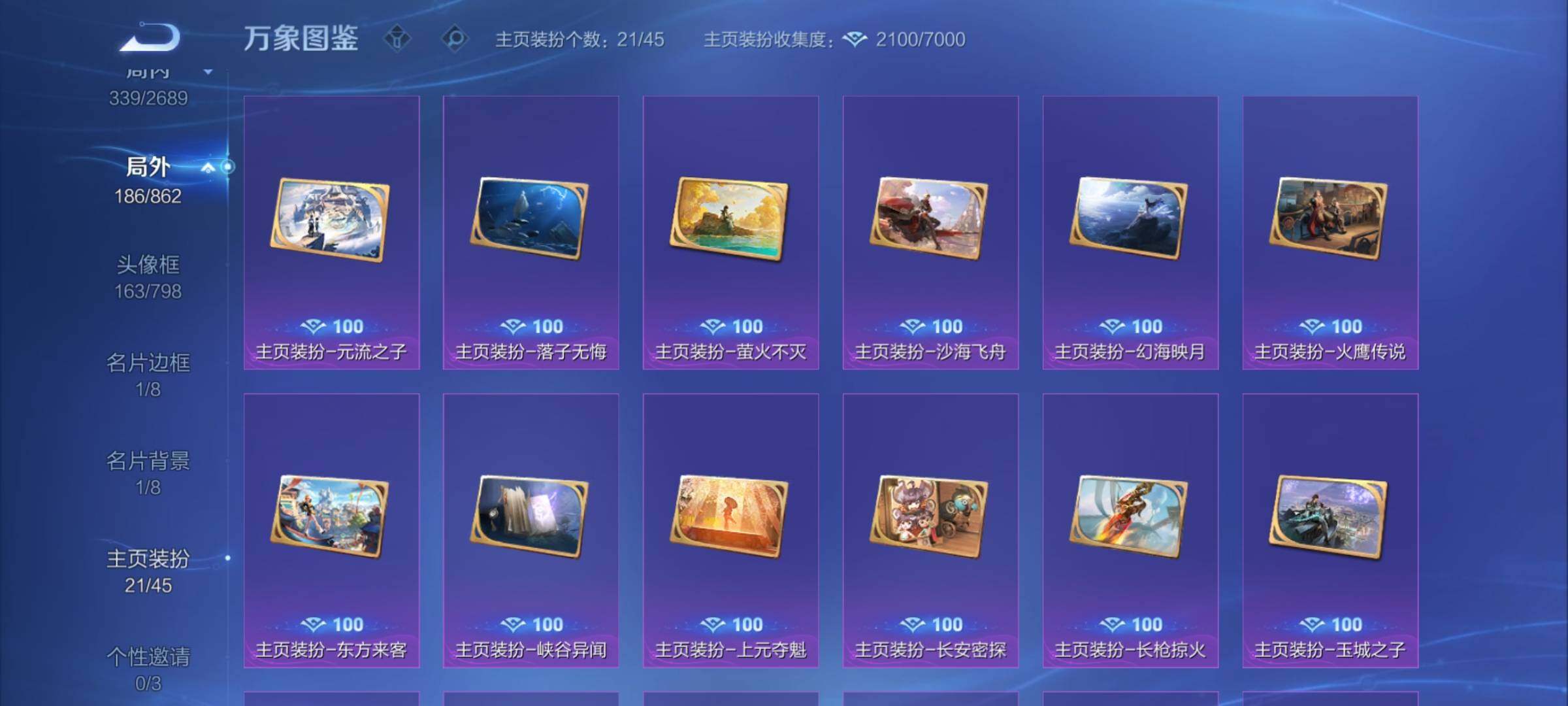 WZCMW3377043王者荣耀账号详情图15