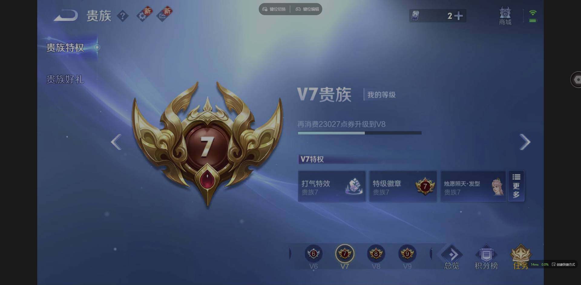 WZQM3375085王者荣耀账号详情图16