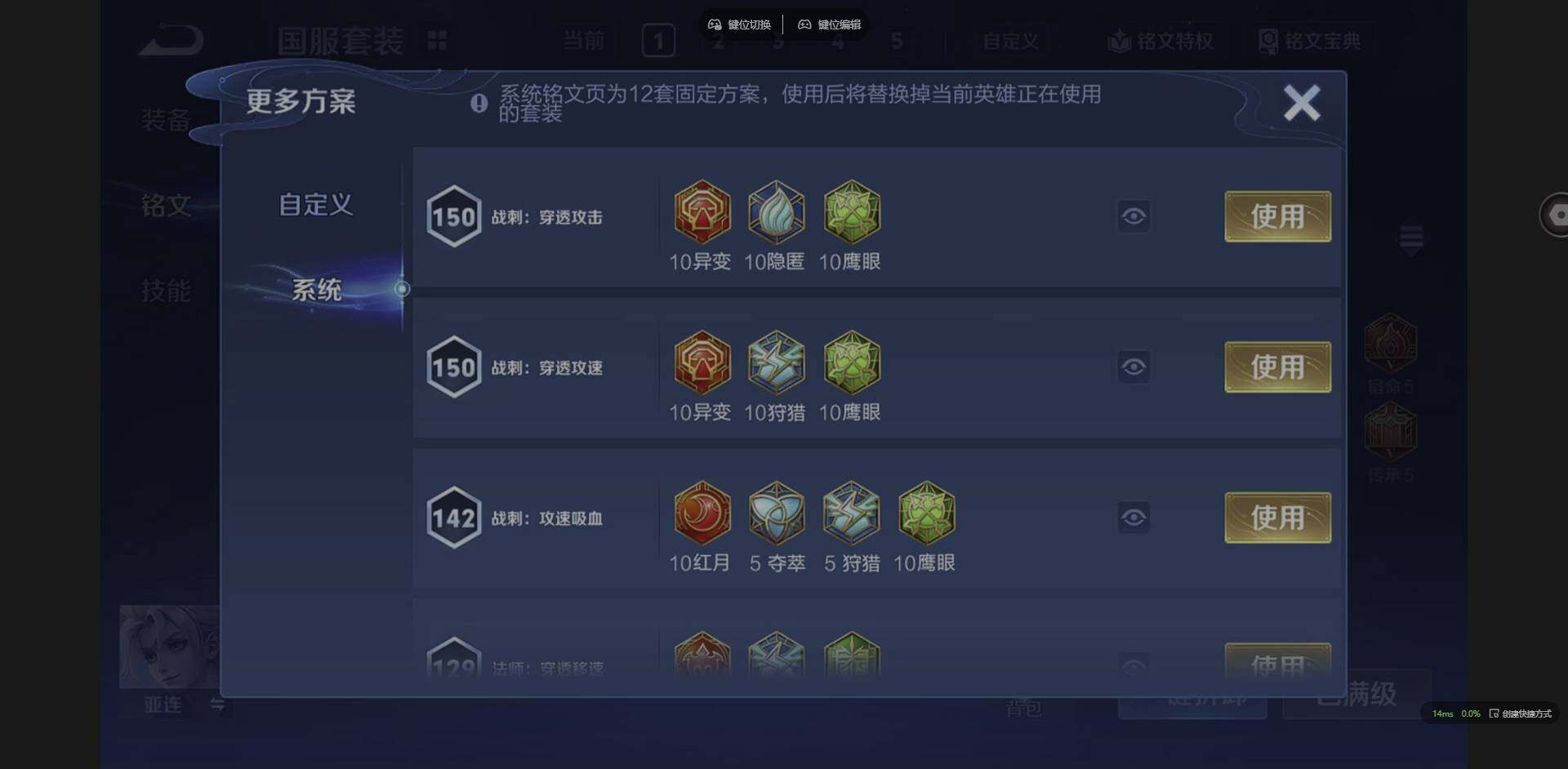 WZQM3375085王者荣耀账号详情图15