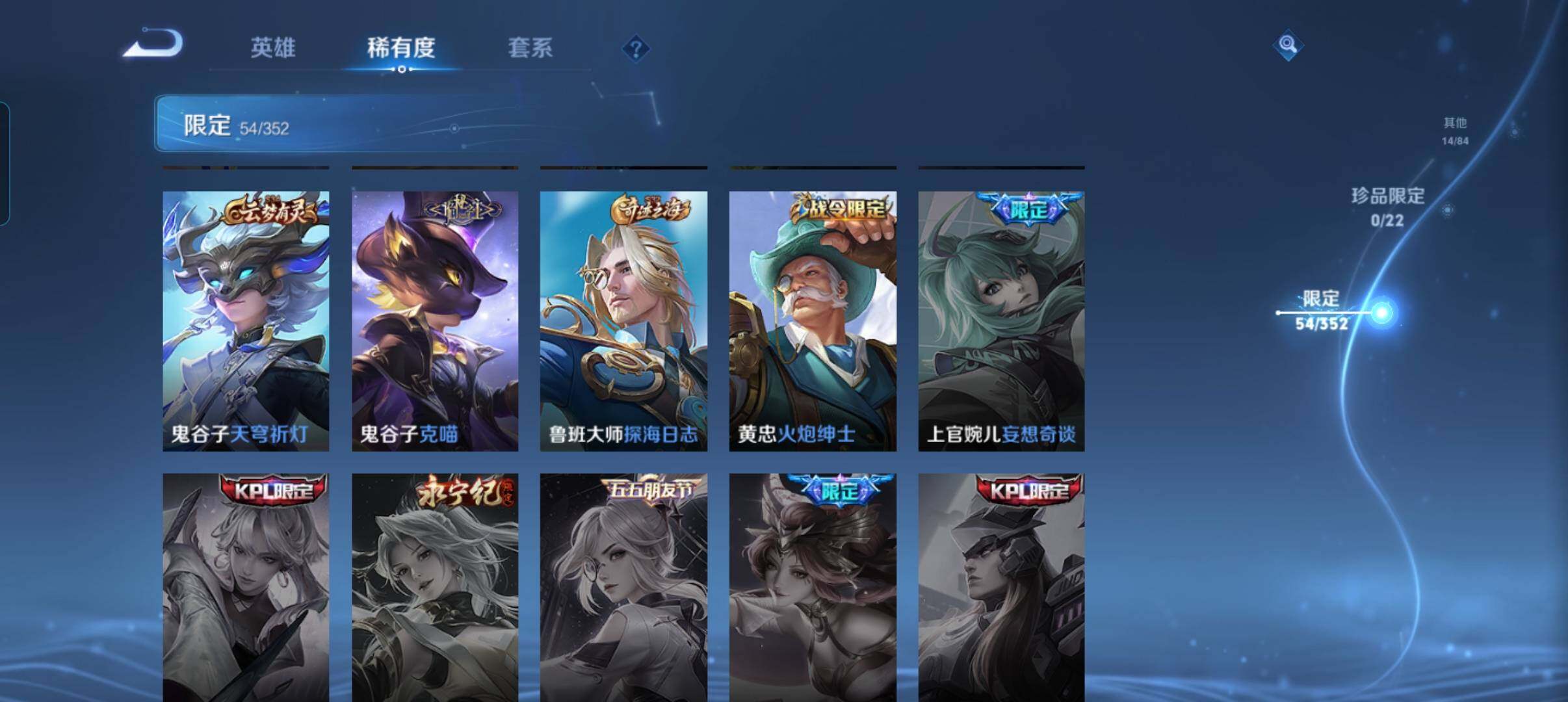 WZCMW3376095王者荣耀账号详情图20 WZCMW3376095王者荣耀账号详情图20