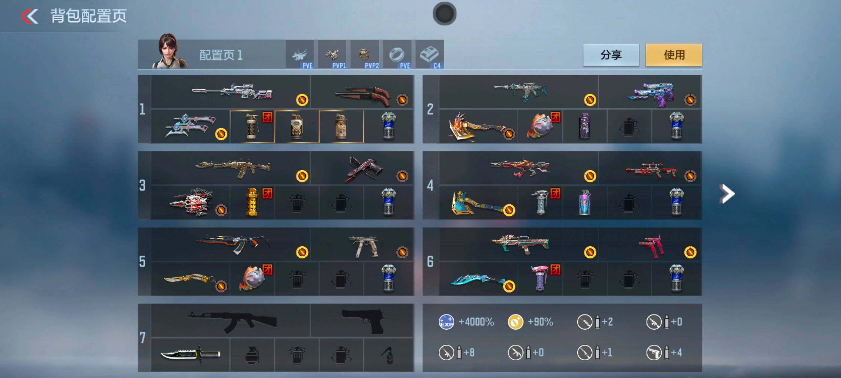 CFMXS371275枪战王者账号详情图3