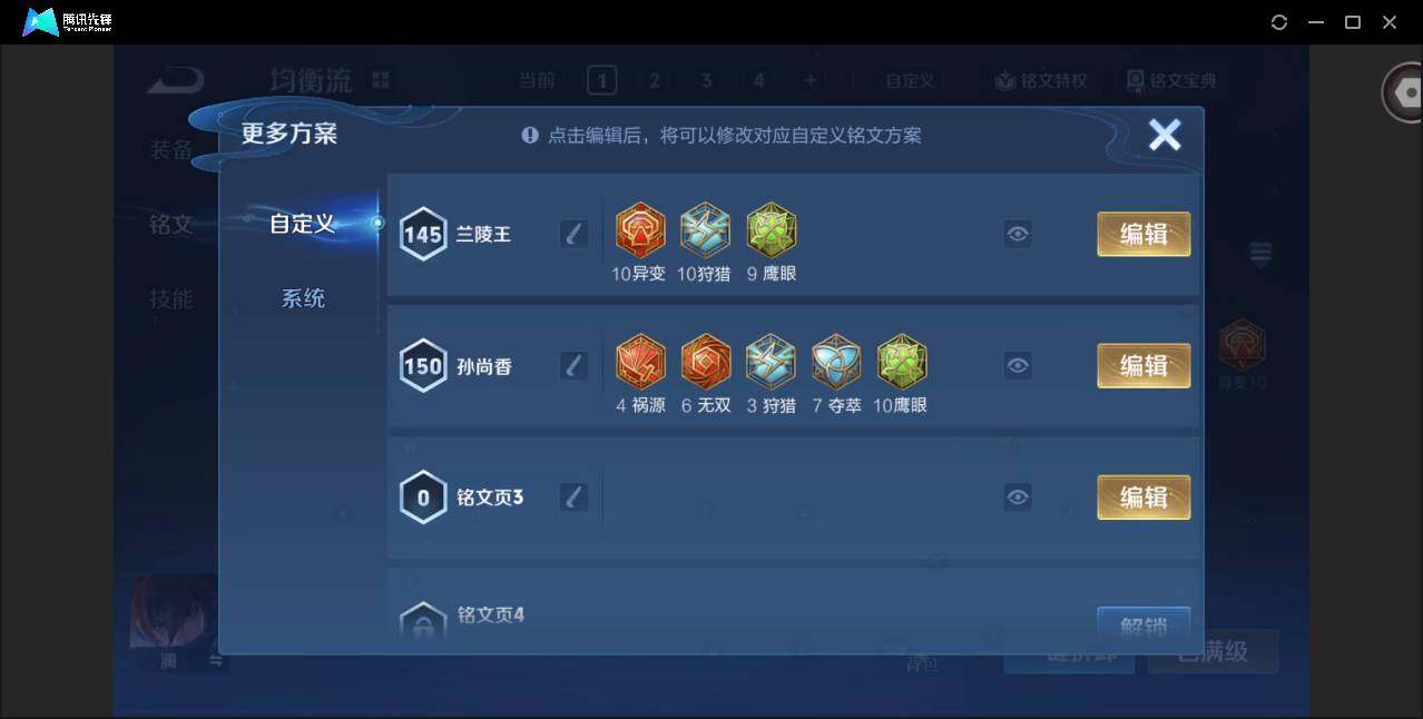 WZCMW3371765王者荣耀账号详情图16 WZCMW3371765王者荣耀账号详情图16