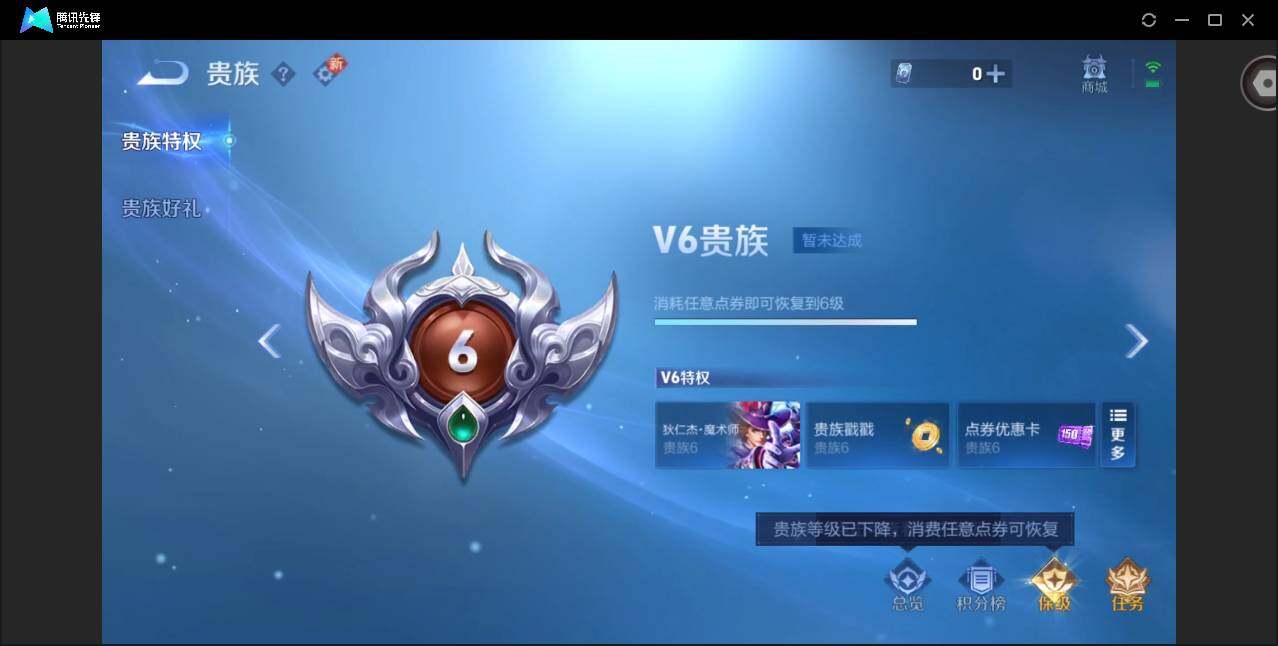 WZCMW3371763王者荣耀账号详情图13 WZCMW3371763王者荣耀账号详情图13