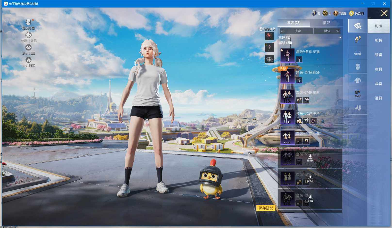 WZCMW3371763王者荣耀账号详情图17 WZCMW3371763王者荣耀账号详情图17