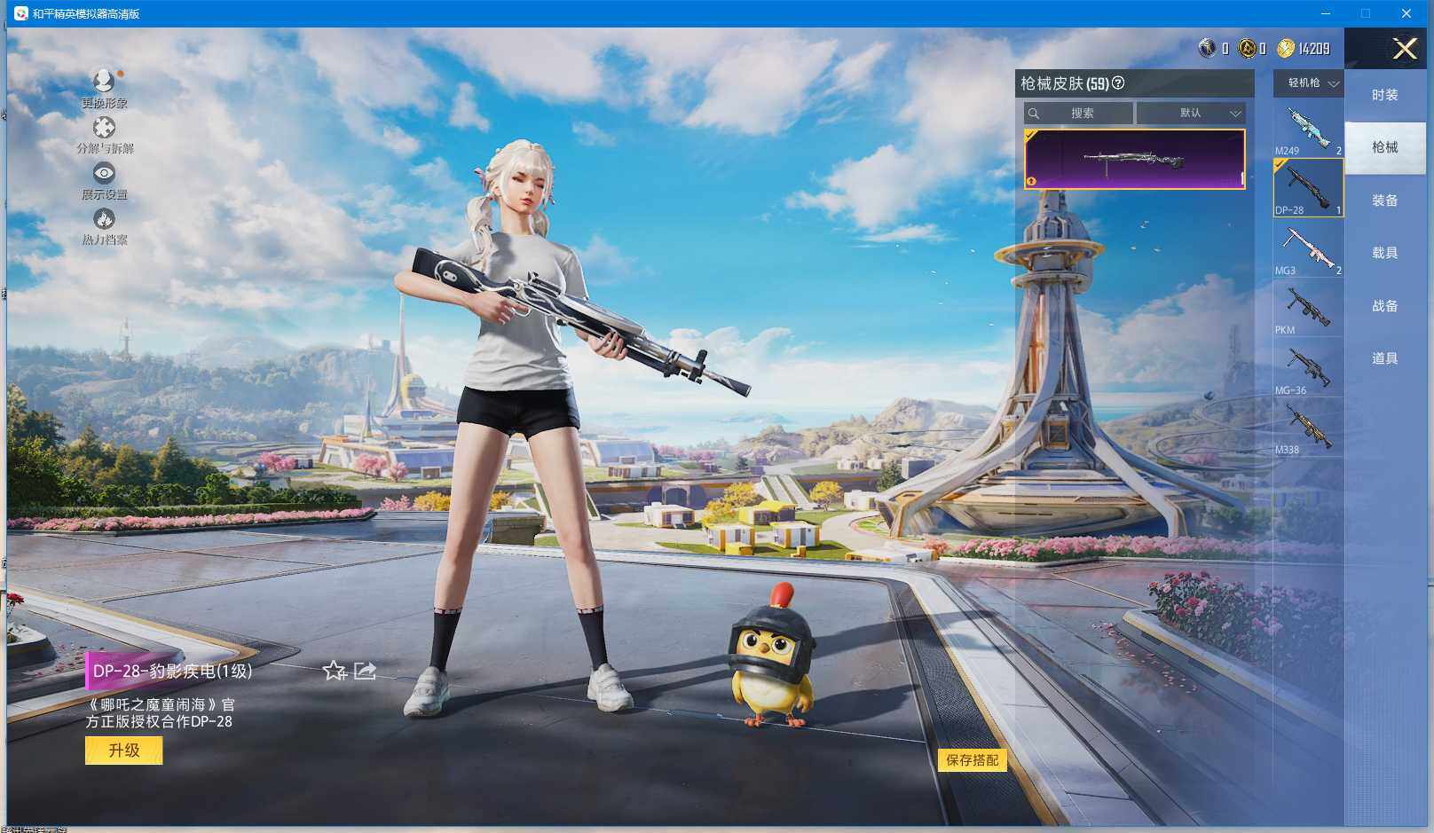 WZCMW3371763王者荣耀账号详情图18 WZCMW3371763王者荣耀账号详情图18