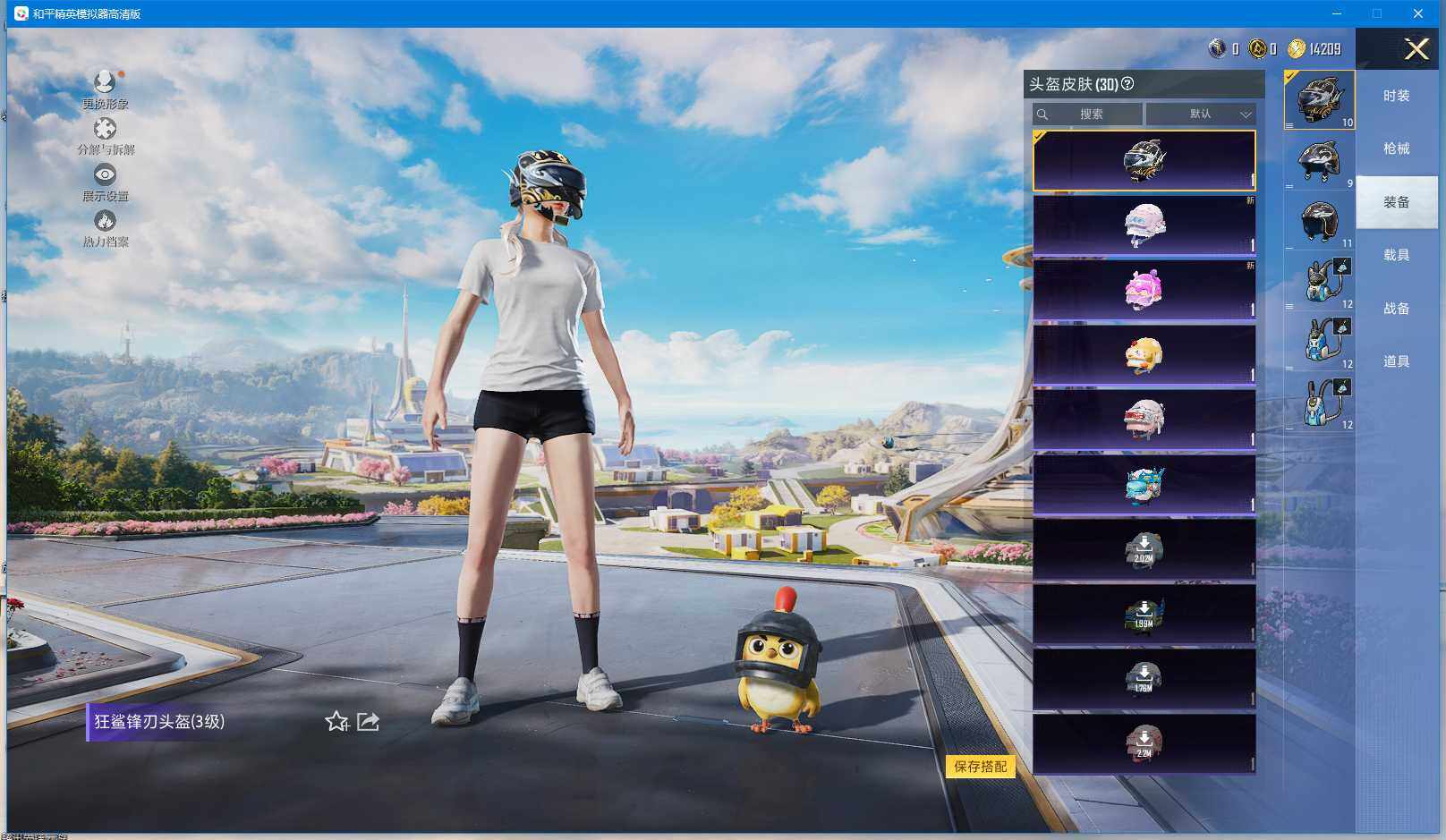 WZCMW3371763王者荣耀账号详情图19 WZCMW3371763王者荣耀账号详情图19