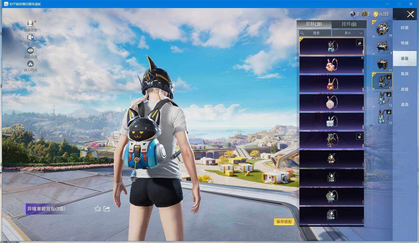 WZCMW3371763王者荣耀账号详情图20 WZCMW3371763王者荣耀账号详情图20