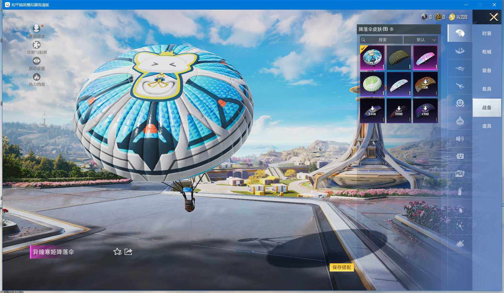 WZCMW3371763王者荣耀账号详情图21 WZCMW3371763王者荣耀账号详情图21