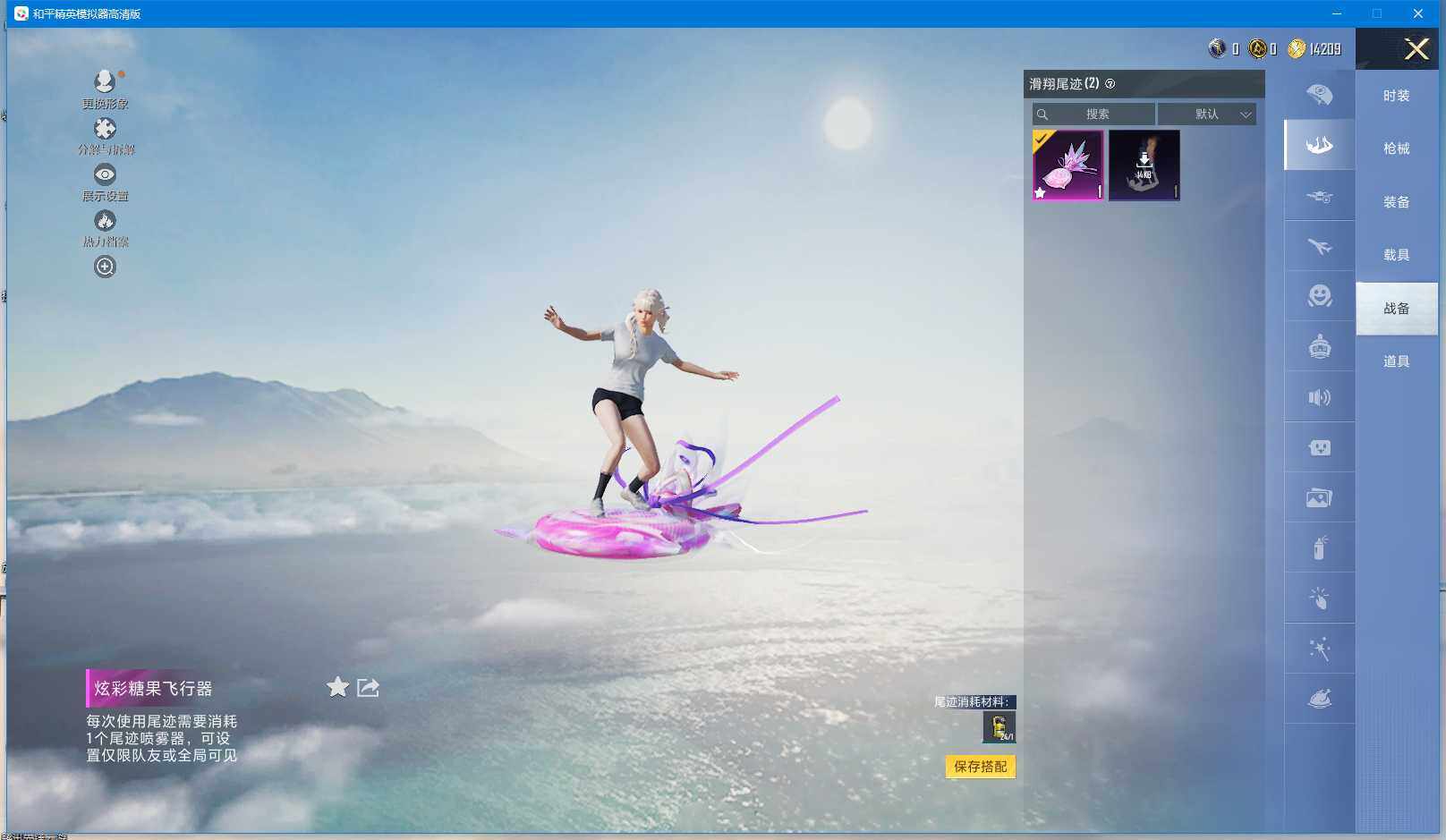 WZCMW3371763王者荣耀账号详情图22 WZCMW3371763王者荣耀账号详情图22