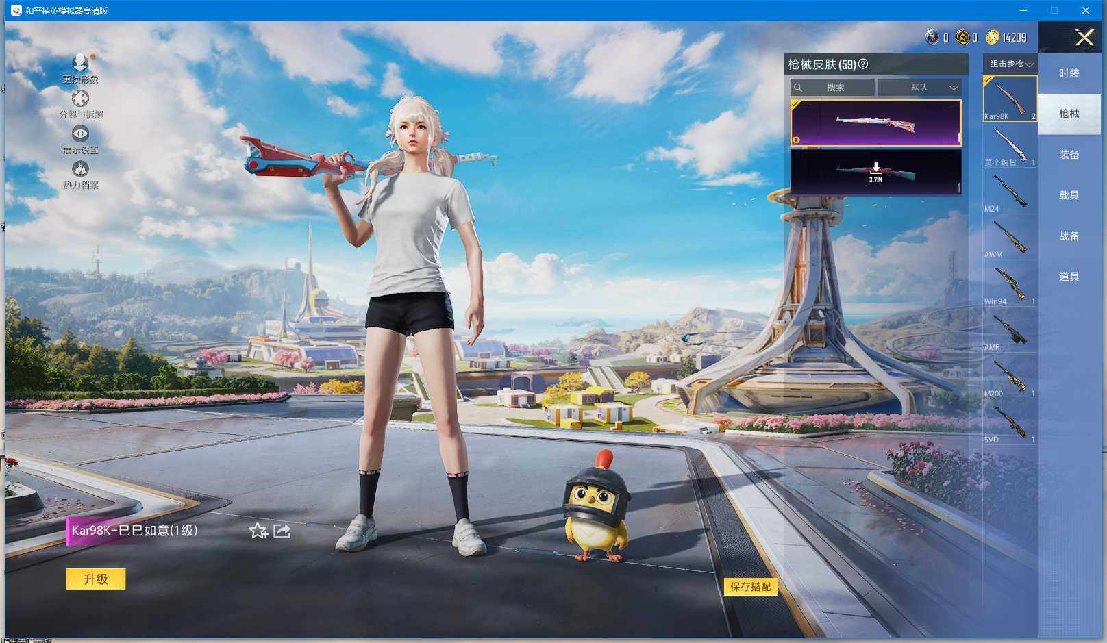 WZCMW3371763王者荣耀账号详情图16 WZCMW3371763王者荣耀账号详情图16