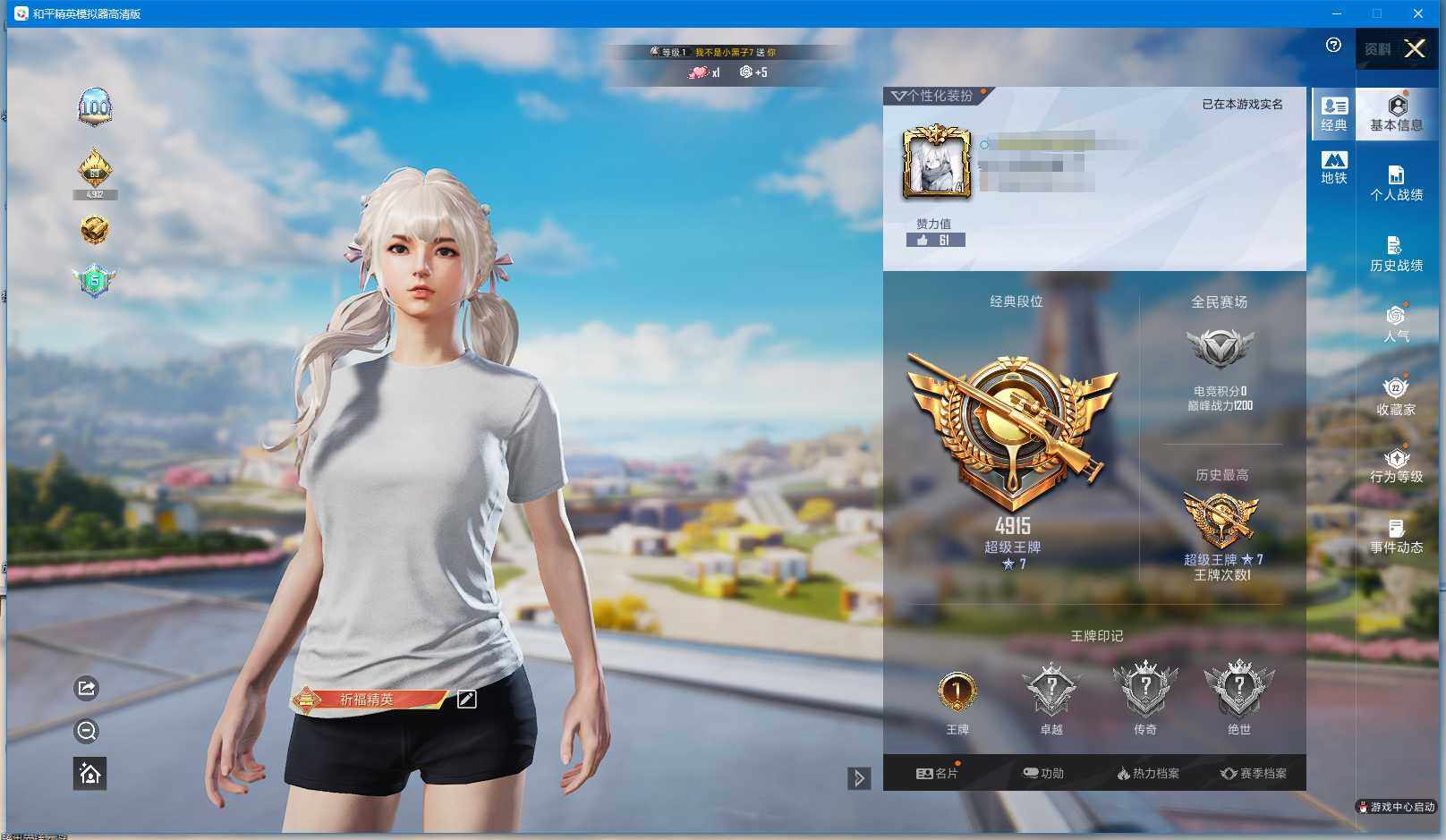 WZCMW3371763王者荣耀账号详情图15 WZCMW3371763王者荣耀账号详情图15