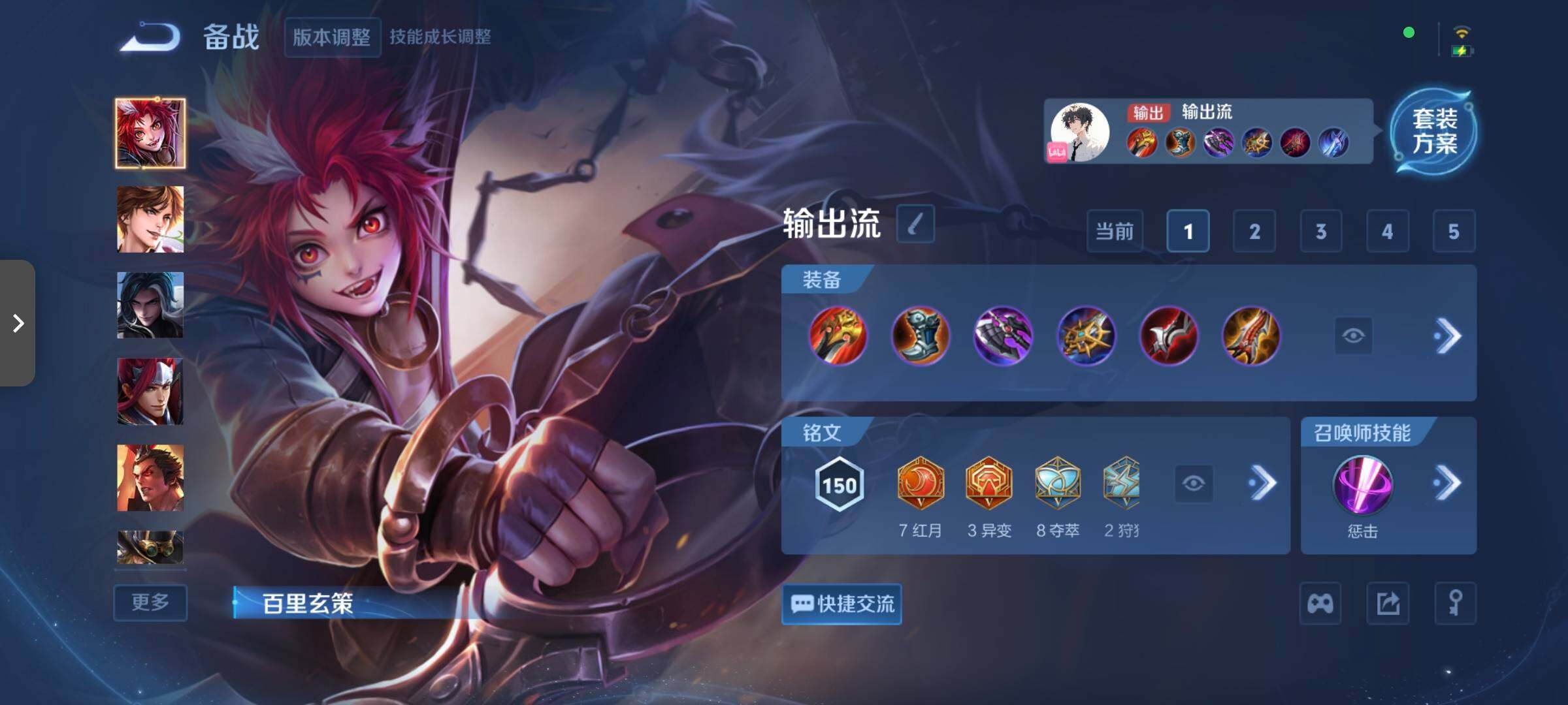 WZCMW3376094王者荣耀账号详情图12