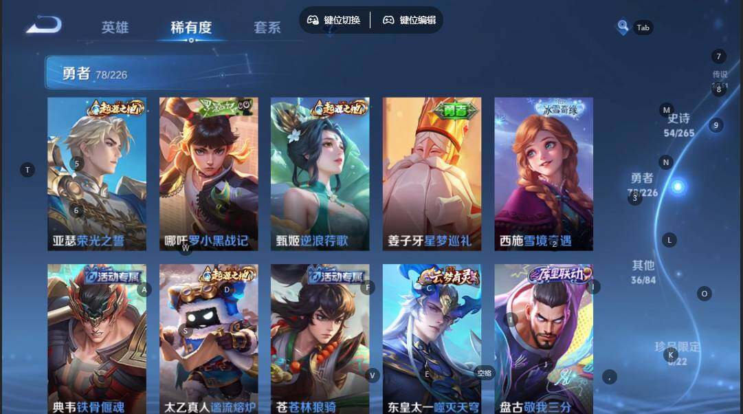 WZCMW3371766王者荣耀账号详情图8