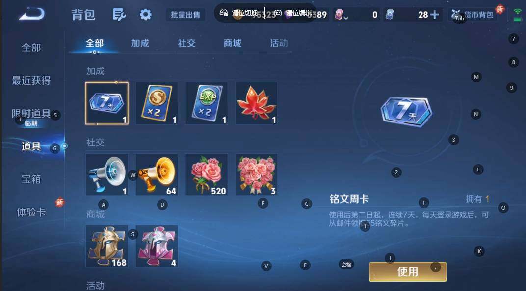 WZCMW3371766王者荣耀账号详情图14