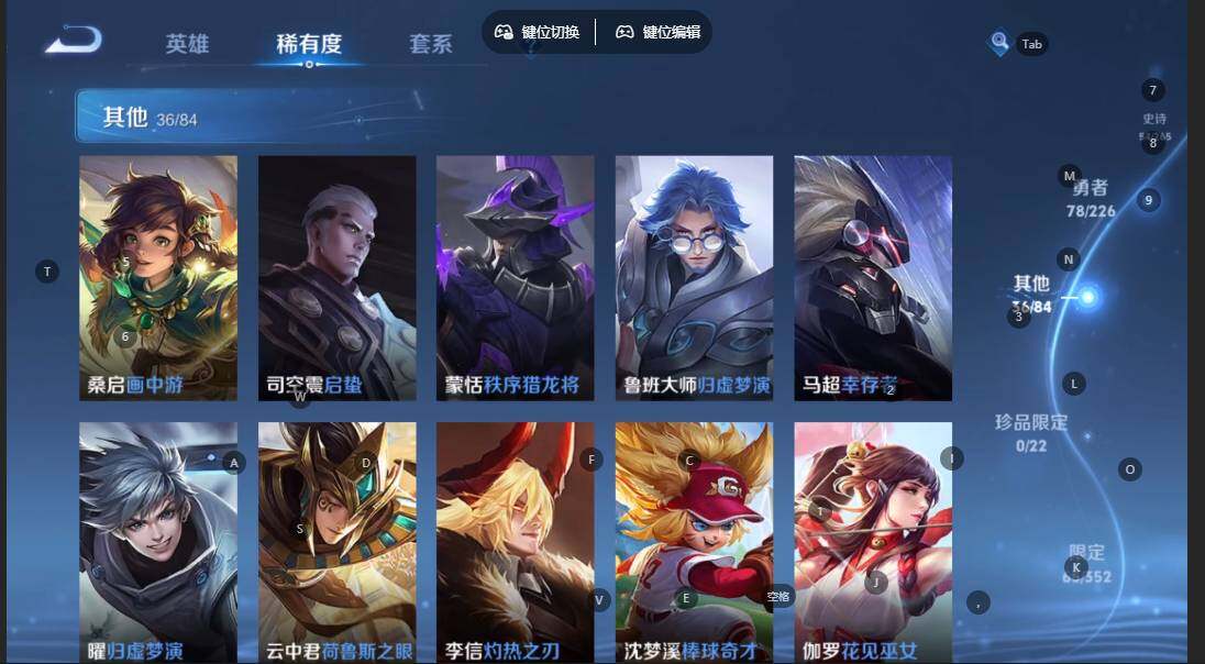 WZCMW3371766王者荣耀账号详情图9