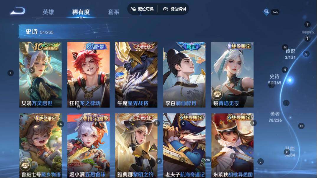 WZCMW3371766王者荣耀账号详情图10