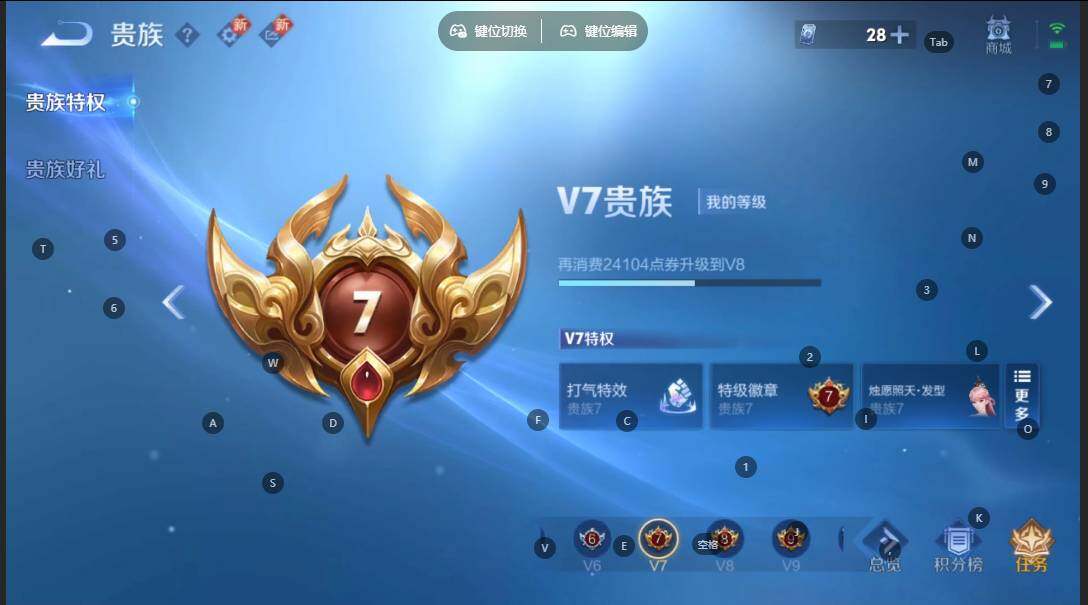 WZCMW3371766王者荣耀账号详情图15