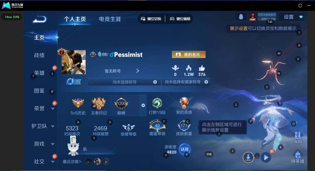 王者荣耀账号安卓QQ127英雄-171皮肤-实名: 可修改 贵族等级: V7 英雄数: 127 皮肤数: 171 荣耀水