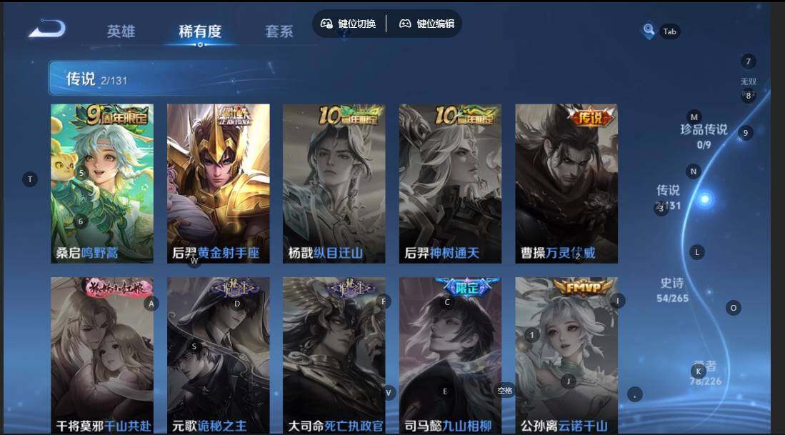 WZCMW3371766王者荣耀账号详情图6