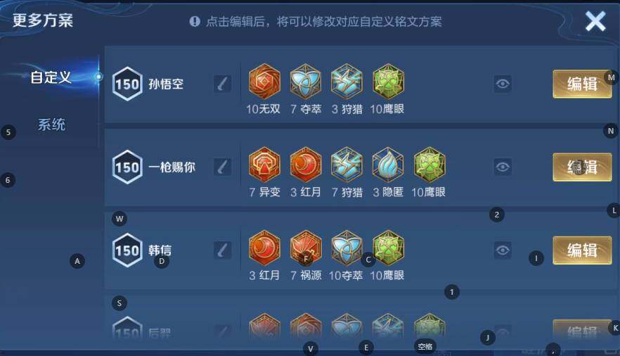 WZCMW3371766王者荣耀账号详情图13