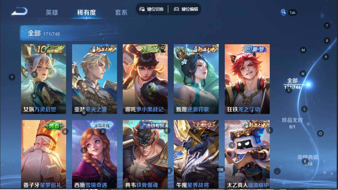 WZCMW3371766王者荣耀账号详情图11