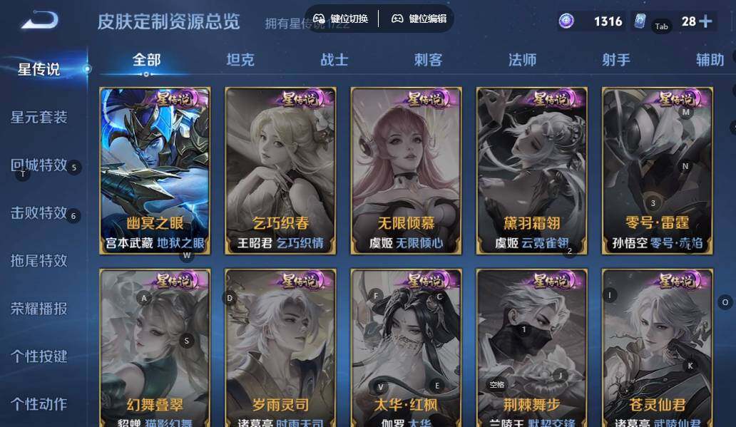 WZCMW3371766王者荣耀账号详情图5