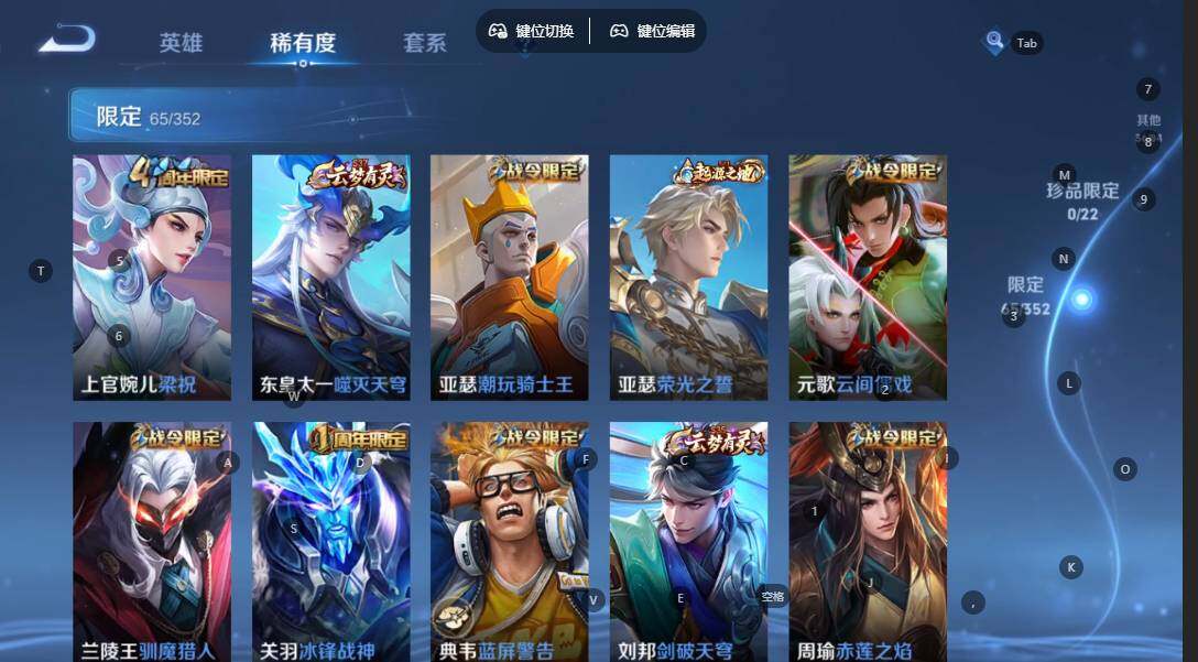 WZCMW3371766王者荣耀账号详情图12