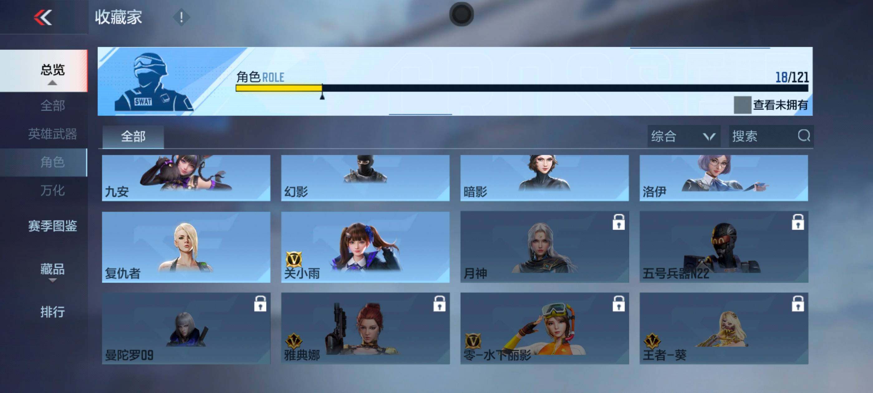 CFMXS370426枪战王者账号详情图21 CFMXS370426枪战王者账号详情图21