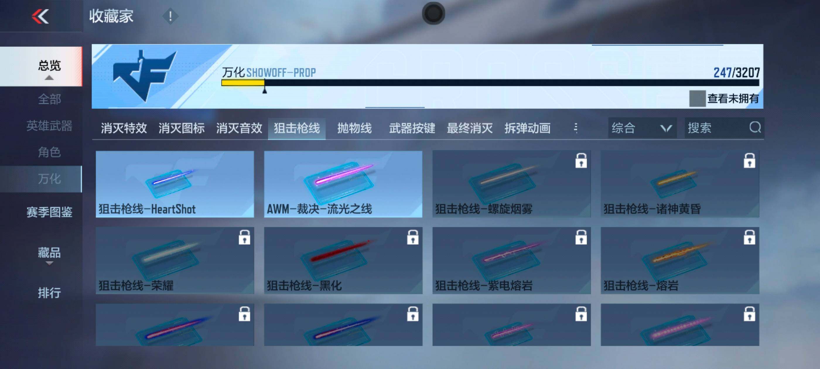 CFMXS370426枪战王者账号详情图28 CFMXS370426枪战王者账号详情图28