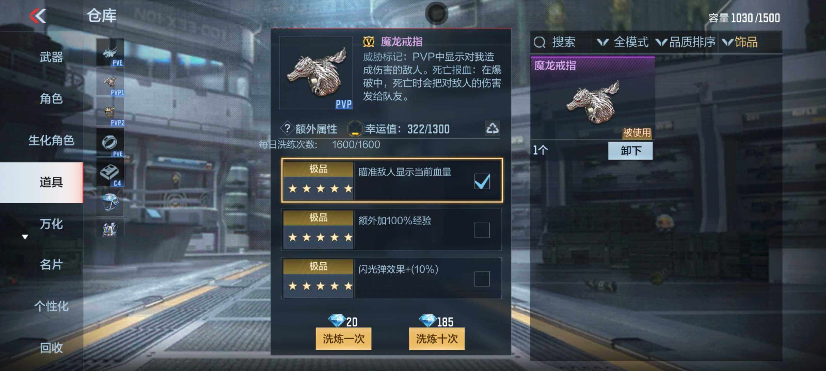 CFMXS370426枪战王者账号详情图30 CFMXS370426枪战王者账号详情图30