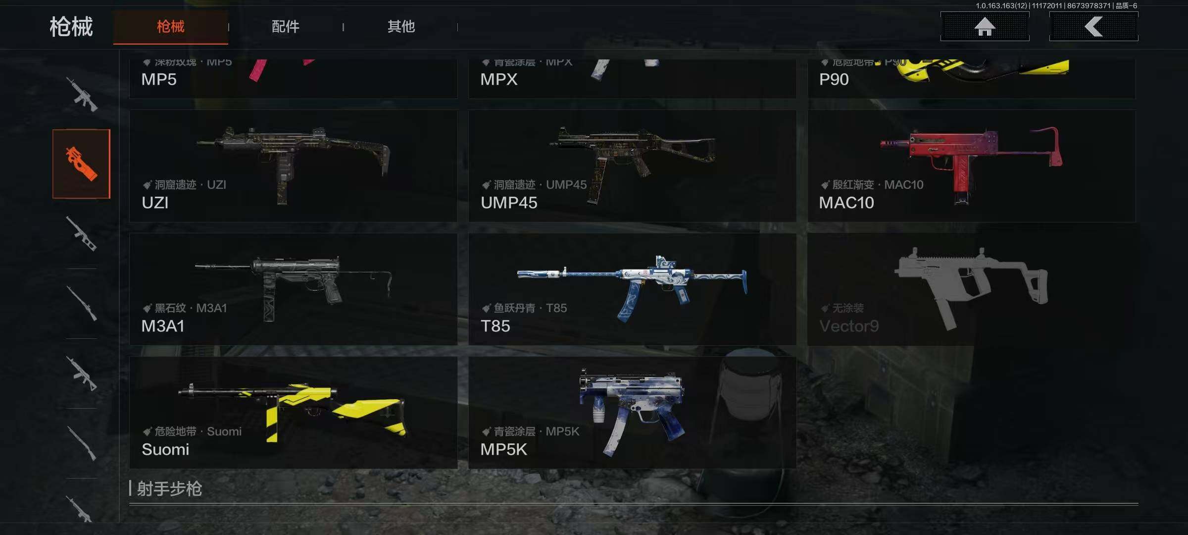 AQQM314388暗区突围账号详情图12