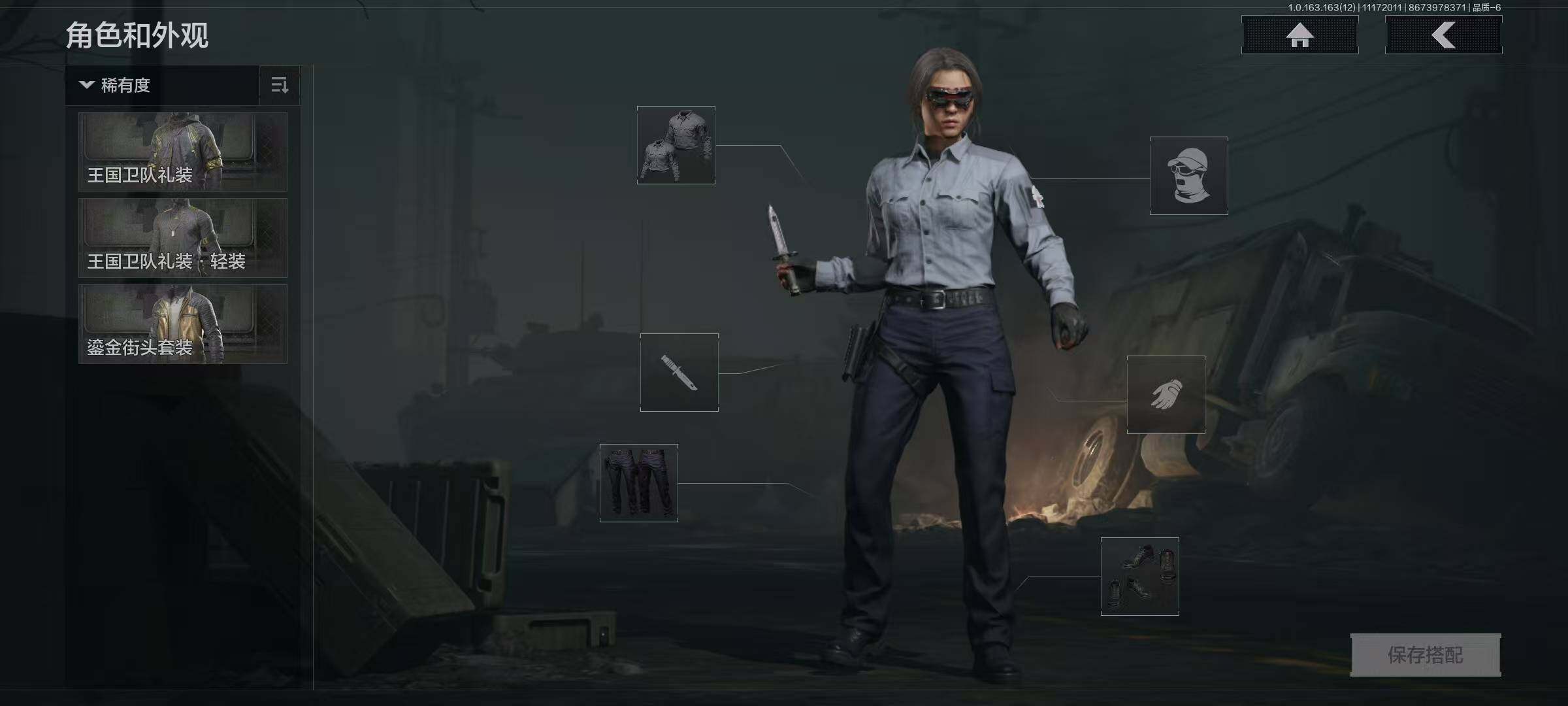 AQQM314388暗区突围账号详情图15