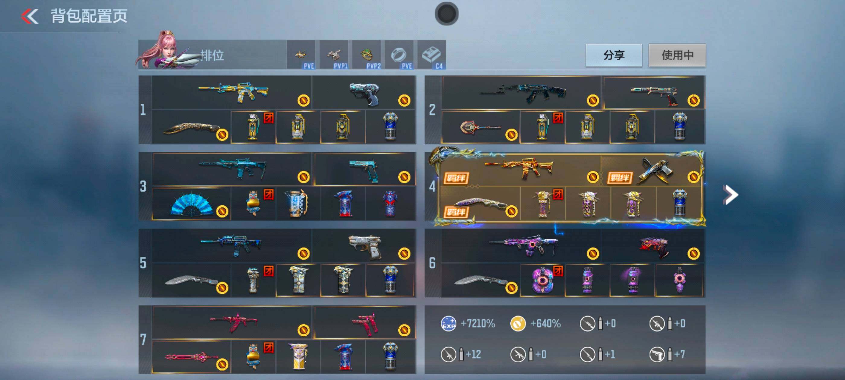 CFMXS366086枪战王者账号详情图4 CFMXS366086枪战王者账号详情图4