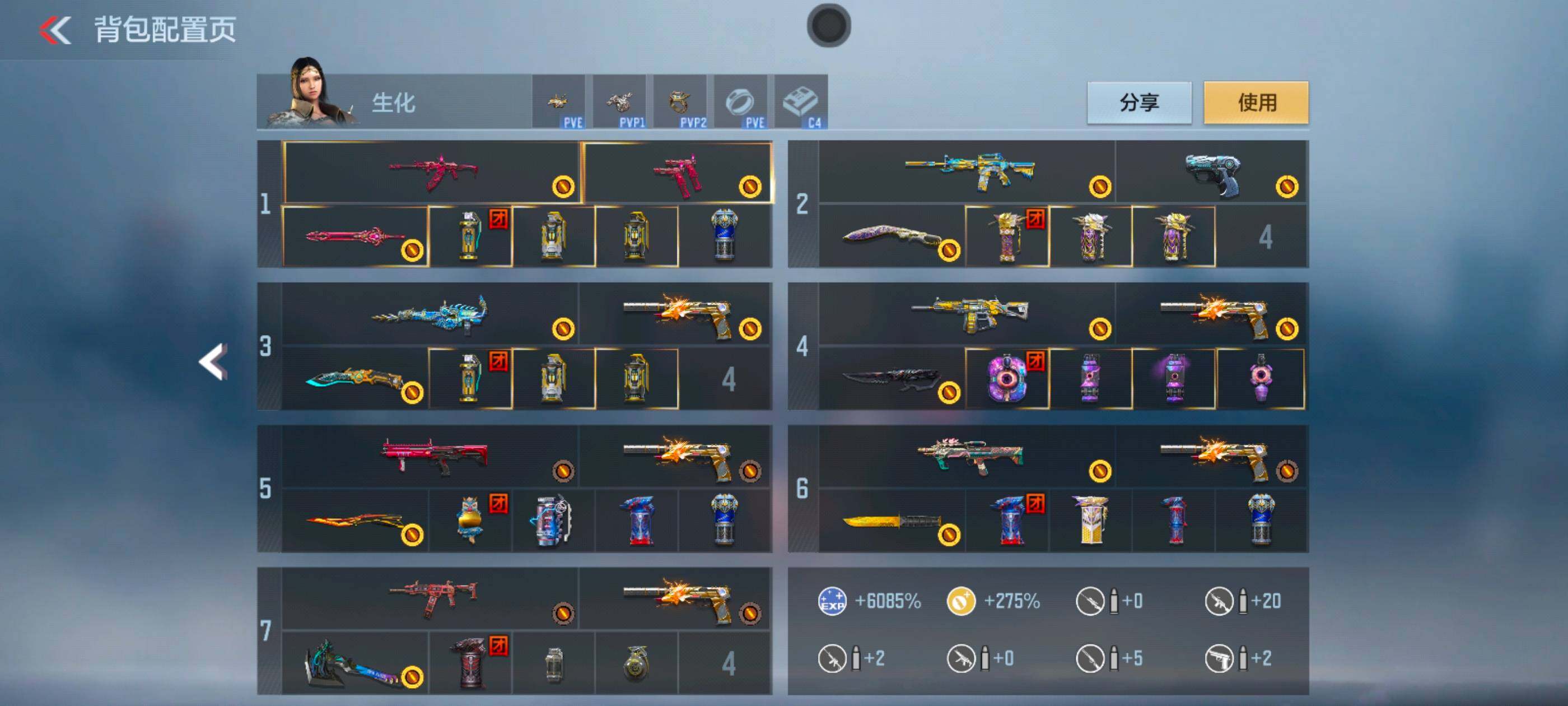 CFMXS366086枪战王者账号详情图5 CFMXS366086枪战王者账号详情图5