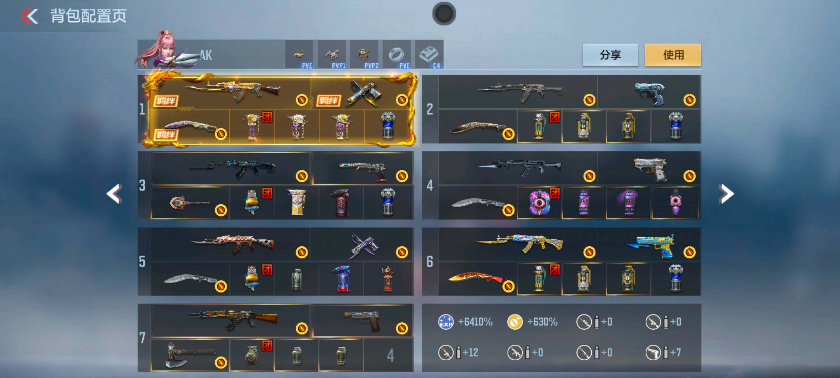 CFMXS366086枪战王者账号详情图6 CFMXS366086枪战王者账号详情图6