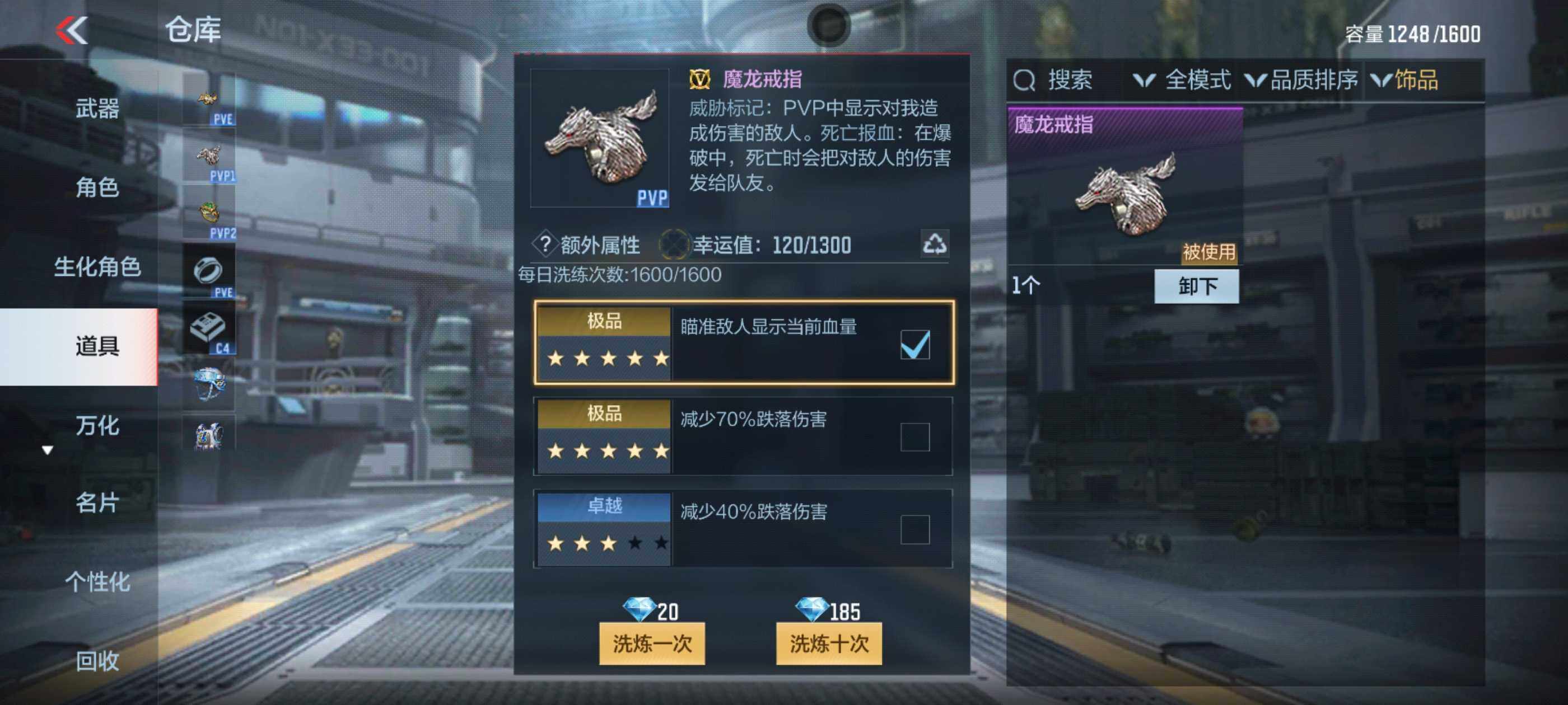 CFMXS366086枪战王者账号详情图44 CFMXS366086枪战王者账号详情图44