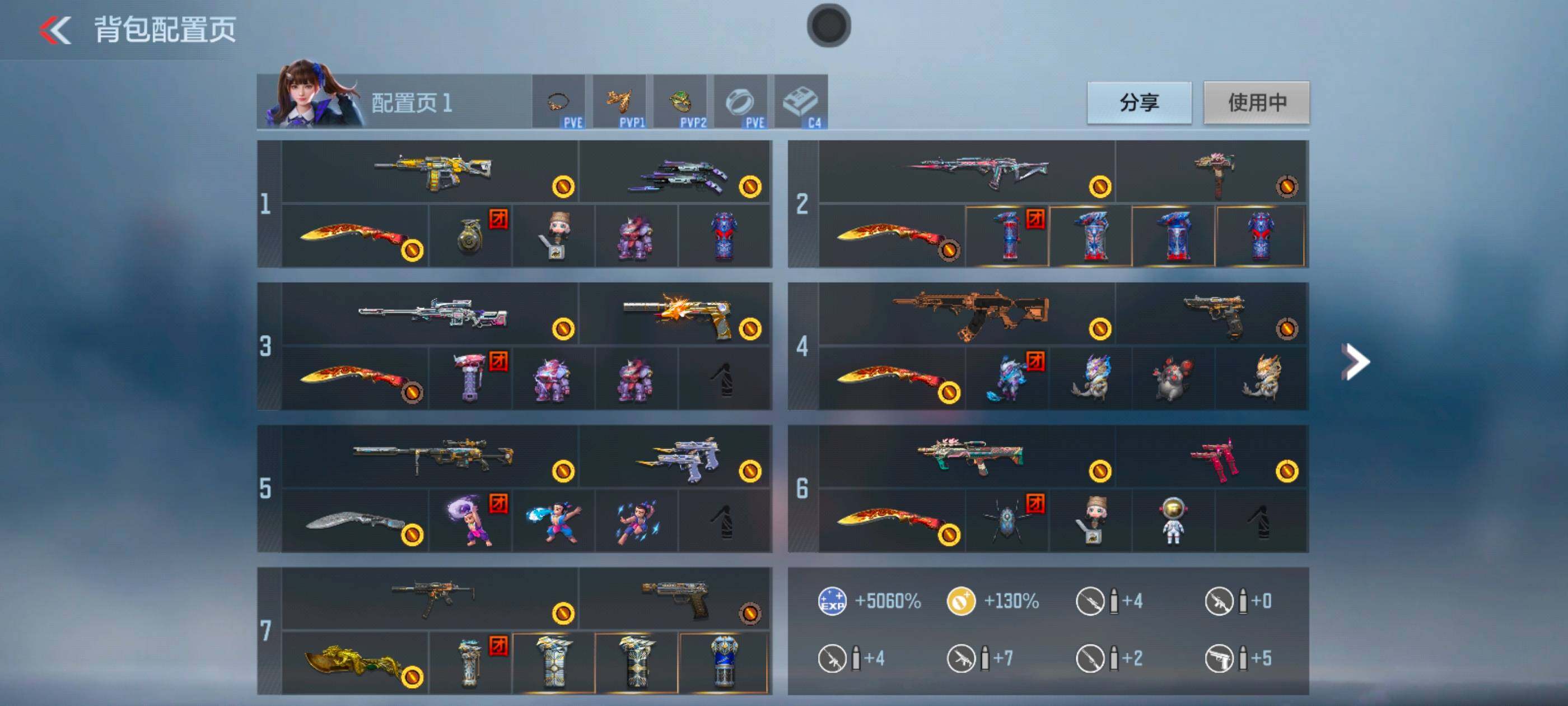 CFMXS366087枪战王者账号详情图4 CFMXS366087枪战王者账号详情图4