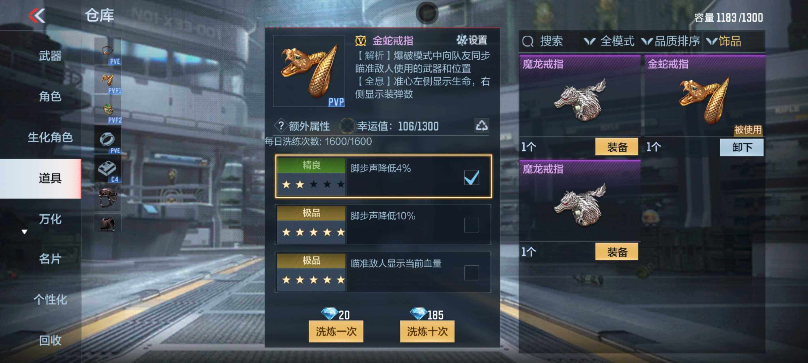 CFMXS366087枪战王者账号详情图29 CFMXS366087枪战王者账号详情图29