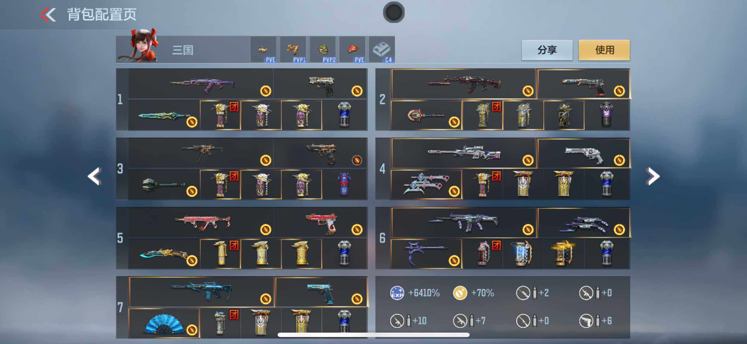 CFMXS366084枪战王者账号详情图5 CFMXS366084枪战王者账号详情图5