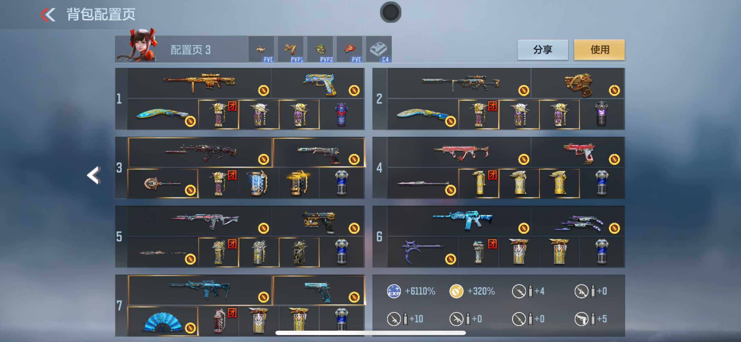 CFMXS366084枪战王者账号详情图6 CFMXS366084枪战王者账号详情图6