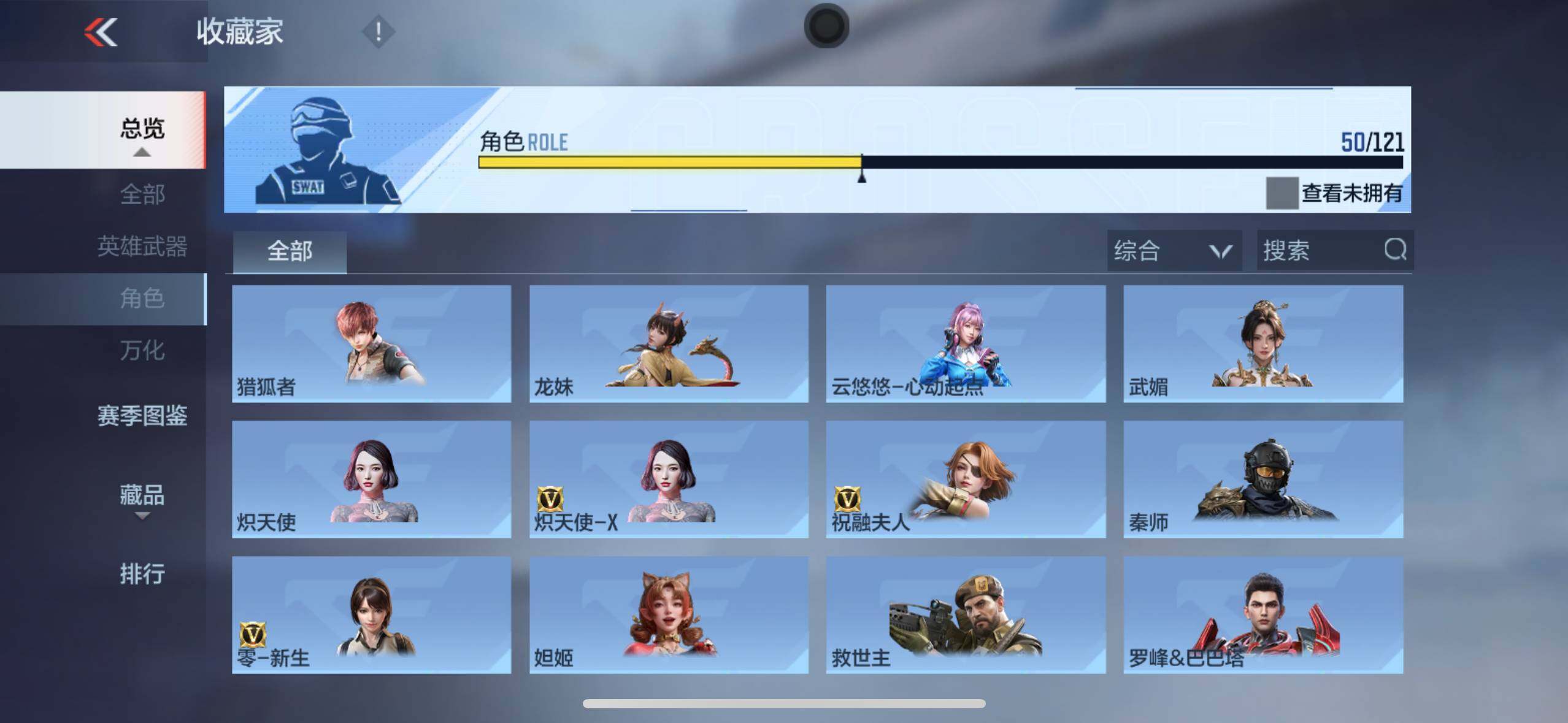 CFMXS366084枪战王者账号详情图31 CFMXS366084枪战王者账号详情图31