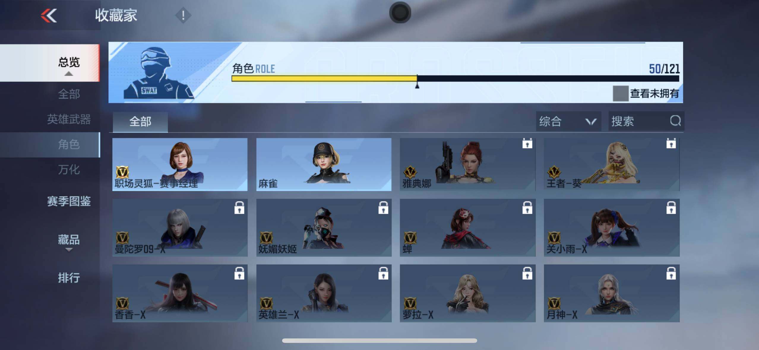 CFMXS366084枪战王者账号详情图34 CFMXS366084枪战王者账号详情图34