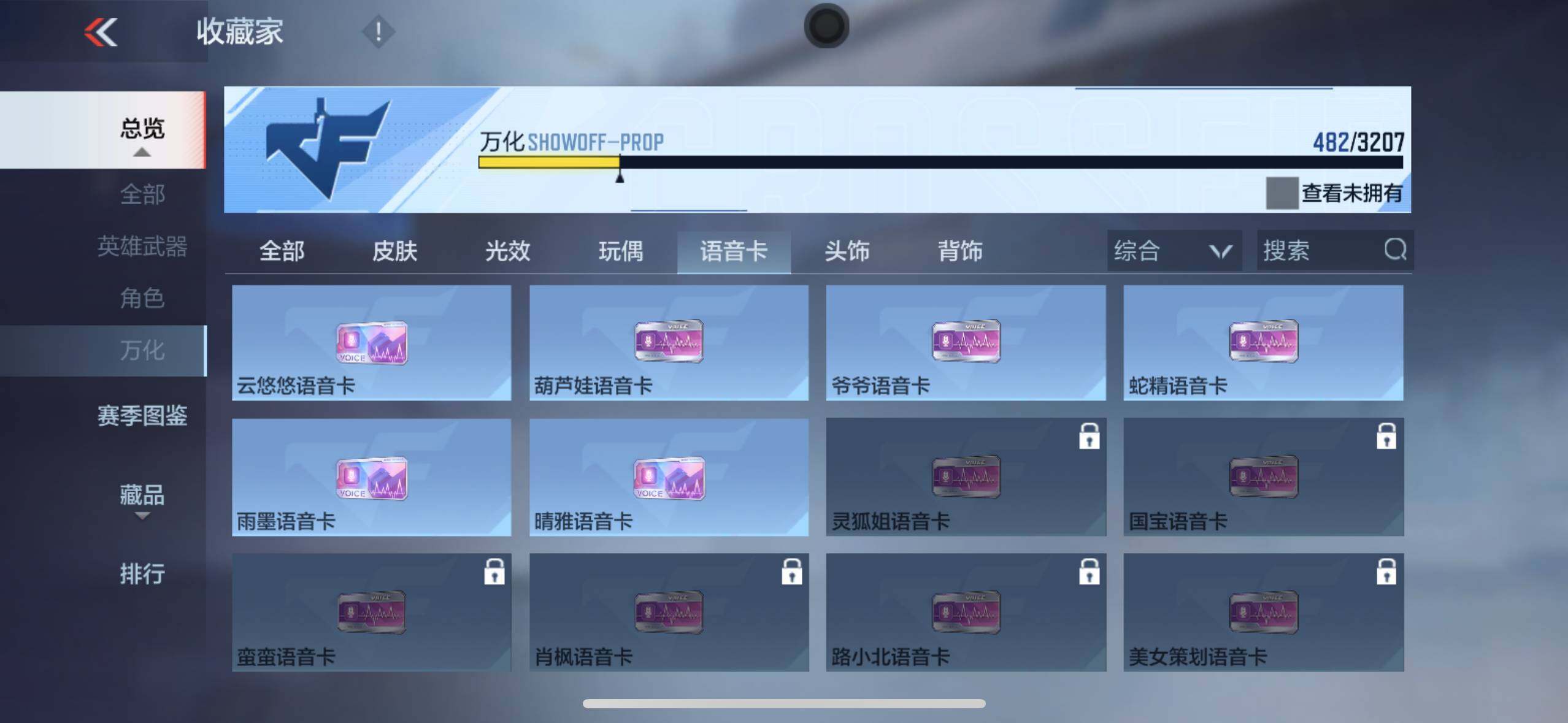 CFMXS366084枪战王者账号详情图45 CFMXS366084枪战王者账号详情图45