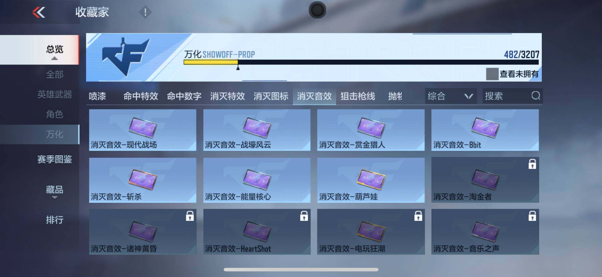 CFMXS366084枪战王者账号详情图48 CFMXS366084枪战王者账号详情图48