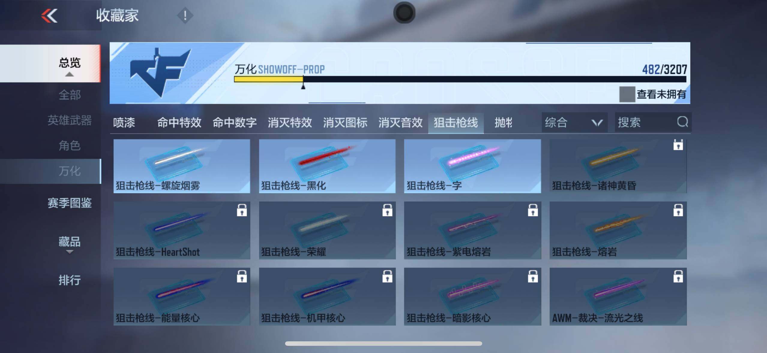 CFMXS366084枪战王者账号详情图49 CFMXS366084枪战王者账号详情图49