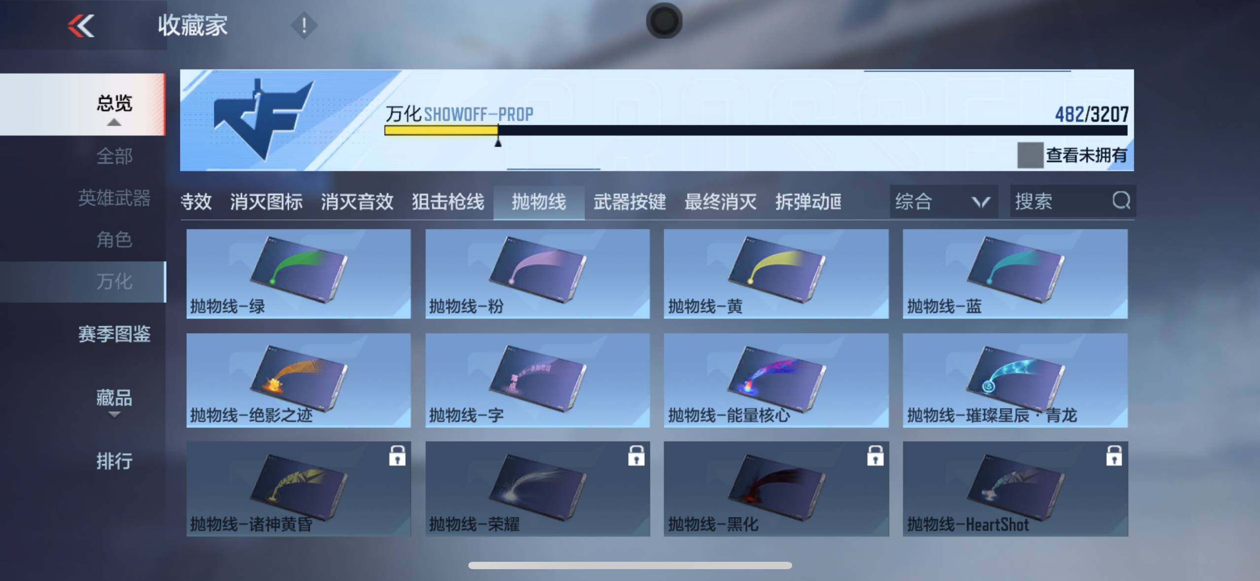 CFMXS366084枪战王者账号详情图50 CFMXS366084枪战王者账号详情图50