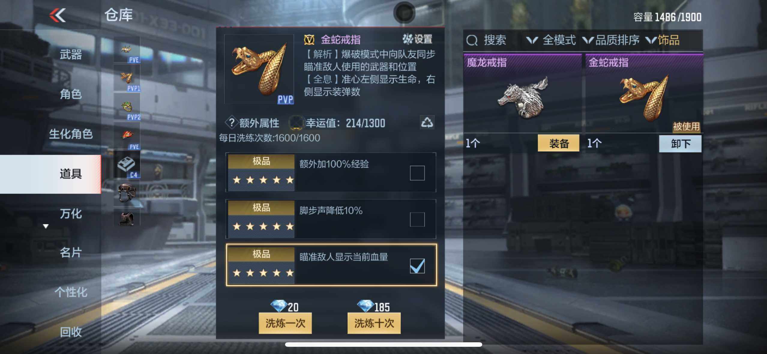 CFMXS366084枪战王者账号详情图51 CFMXS366084枪战王者账号详情图51