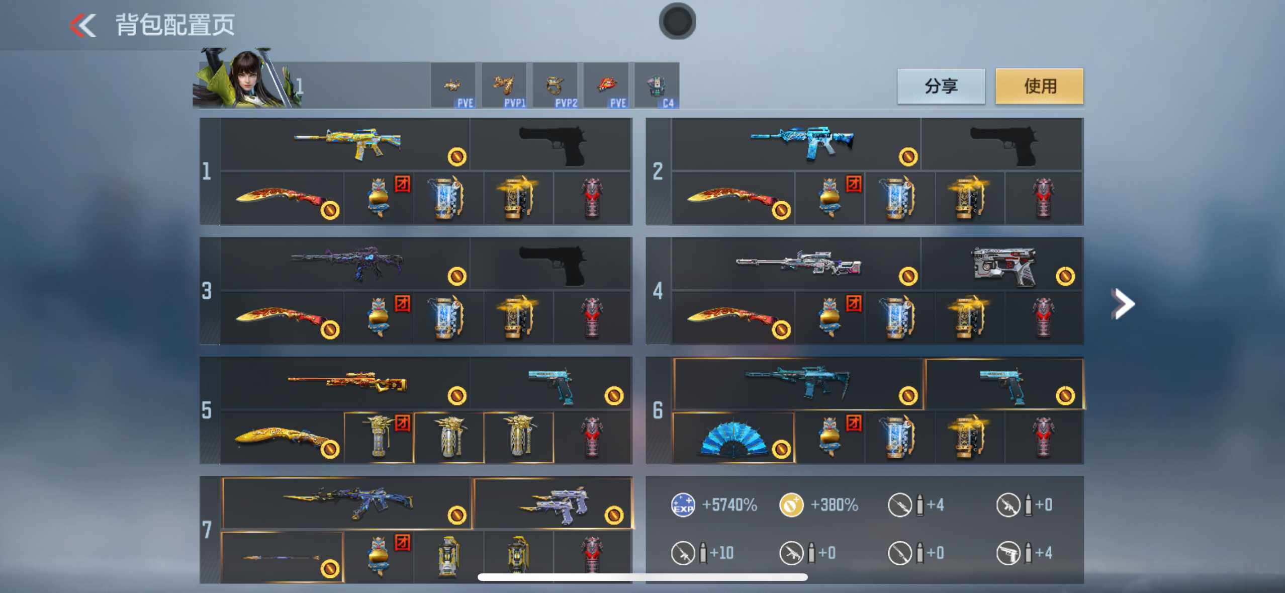 CFMXS366085枪战王者账号详情图4 CFMXS366085枪战王者账号详情图4