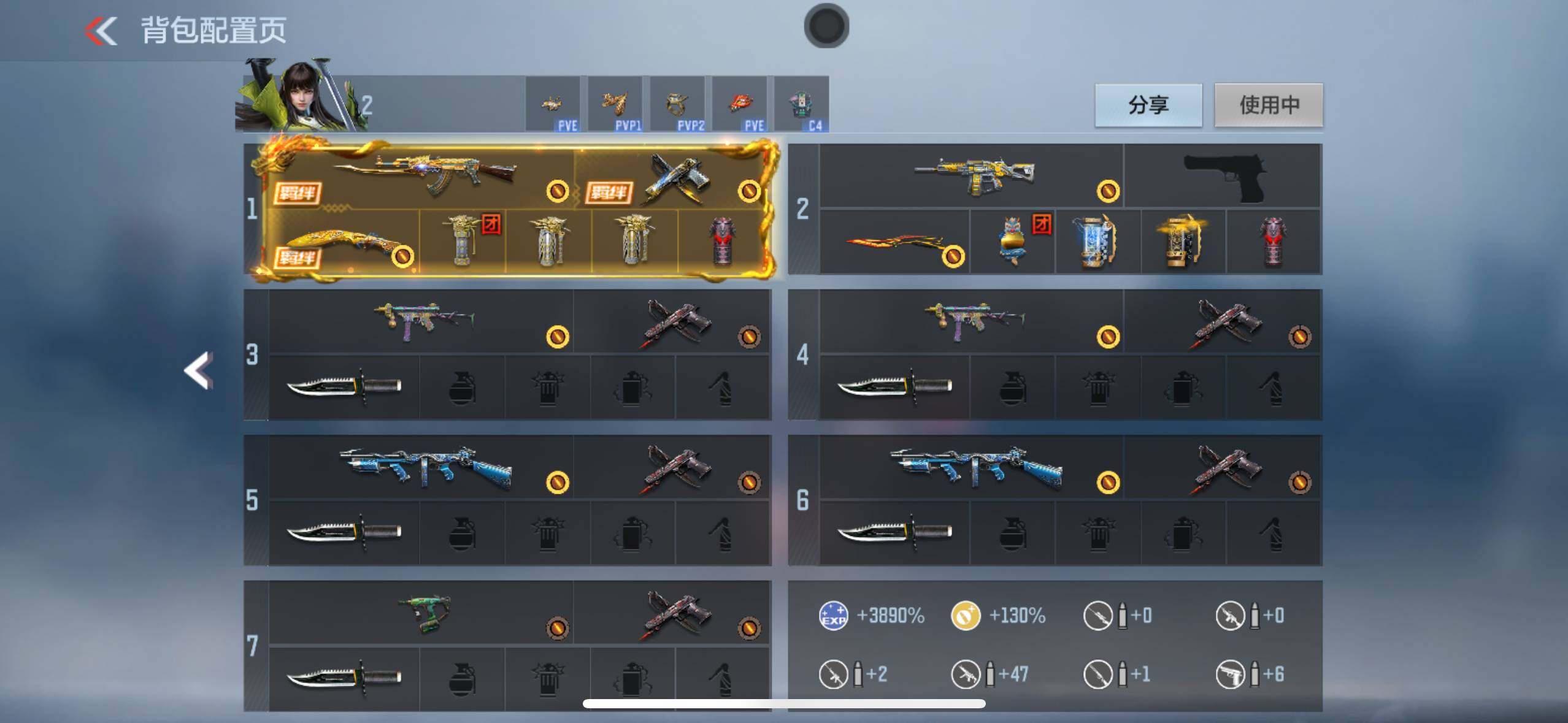 CFMXS366085枪战王者账号详情图5 CFMXS366085枪战王者账号详情图5