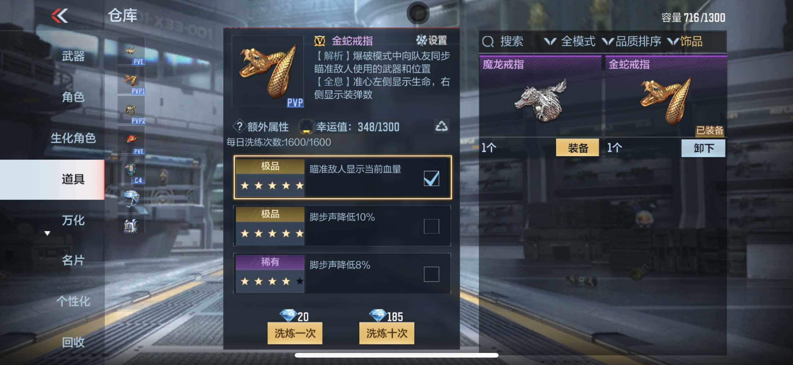 CFMXS366085枪战王者账号详情图32 CFMXS366085枪战王者账号详情图32